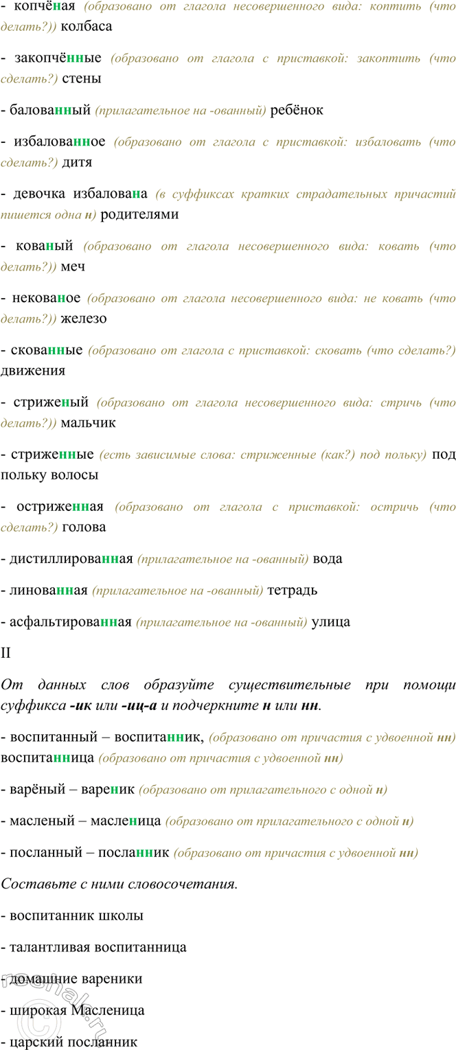 �������������� �����������