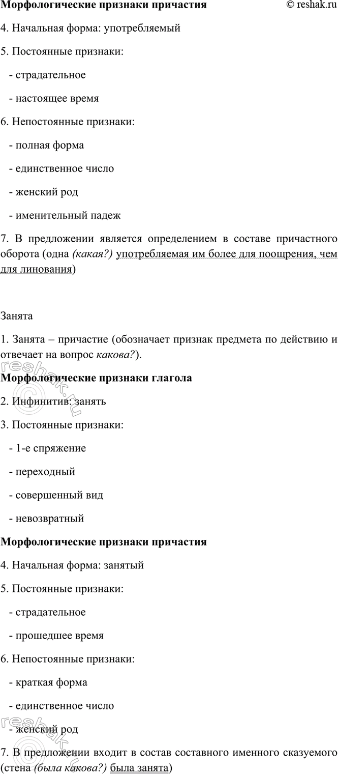 �������������� �����������