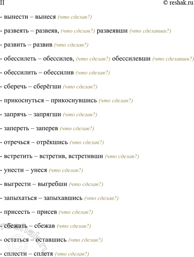 �������������� �����������