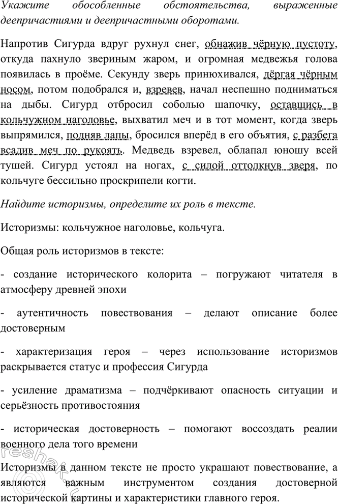 �������������� �����������