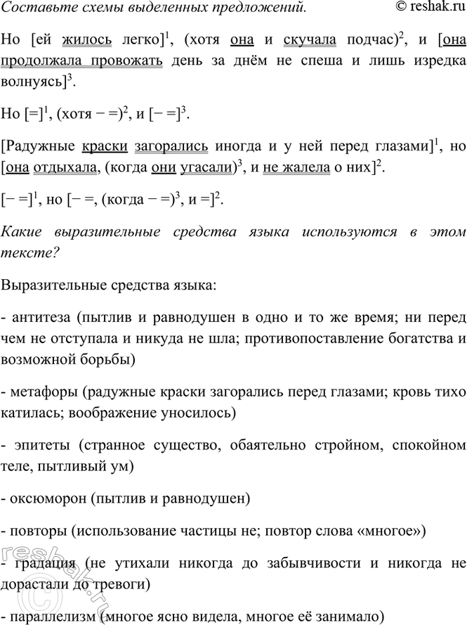 �������������� �����������