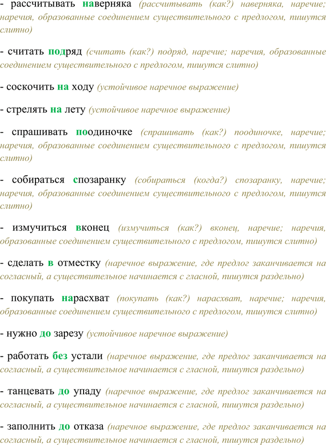 �������������� �����������