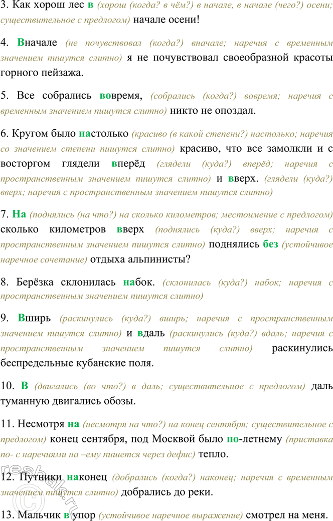 �������������� �����������