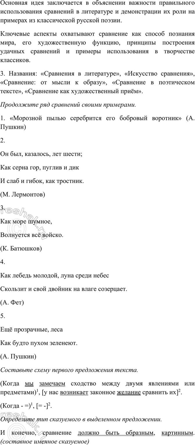 �������������� �����������