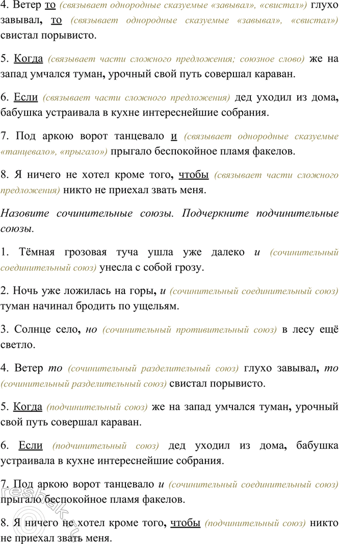 �������������� �����������