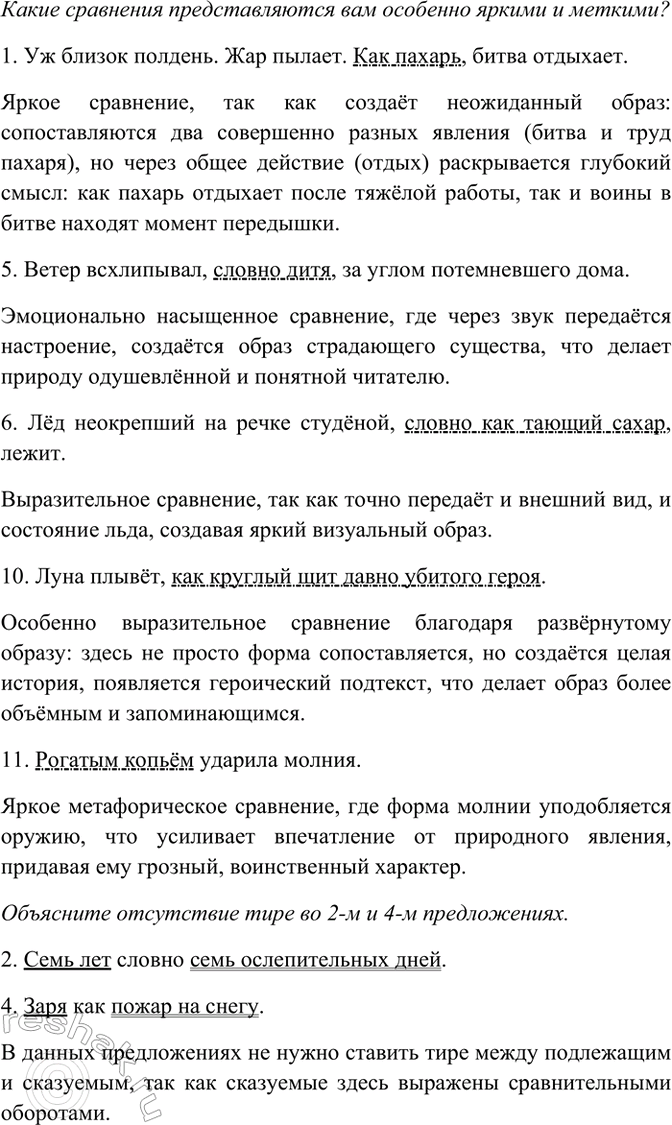 �������������� �����������