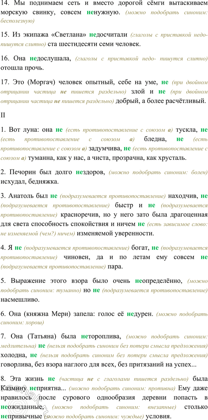 �������������� �����������