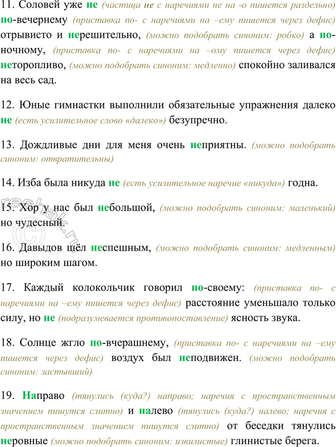 �������������� �����������