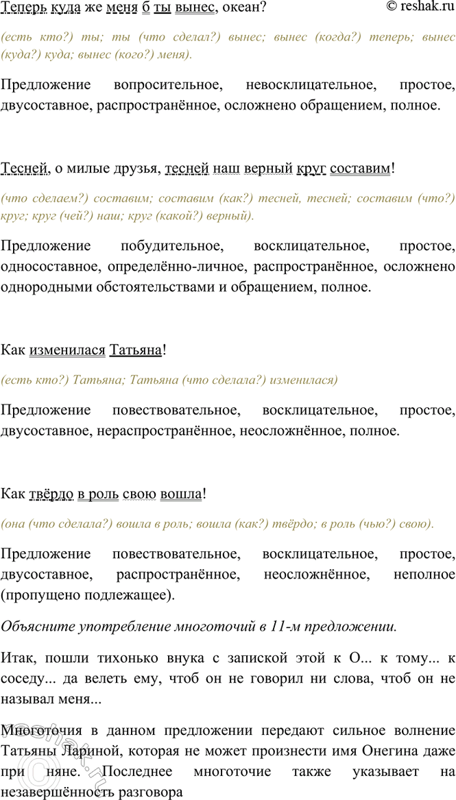 �������������� �����������