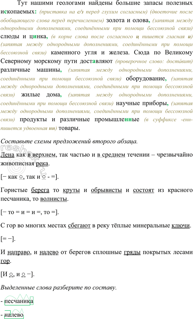 �������������� �����������