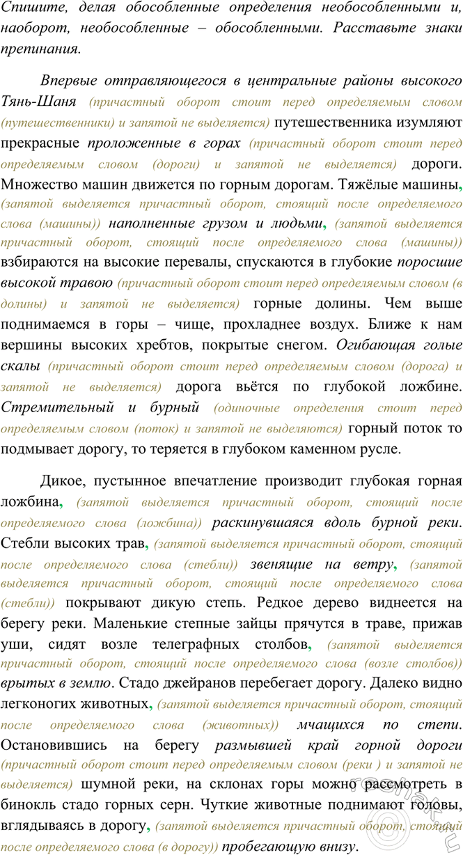 �������������� �����������