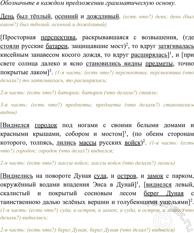 �������������� �����������