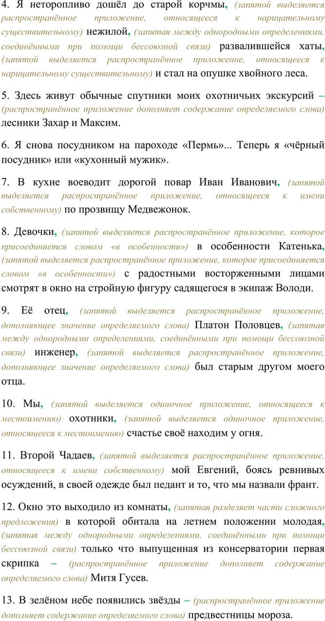 �������������� �����������