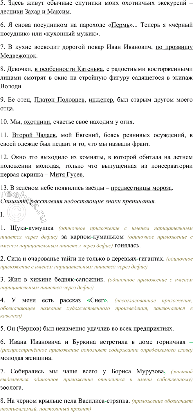 �������������� �����������