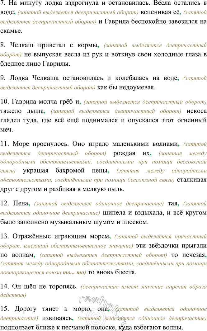 �������������� �����������