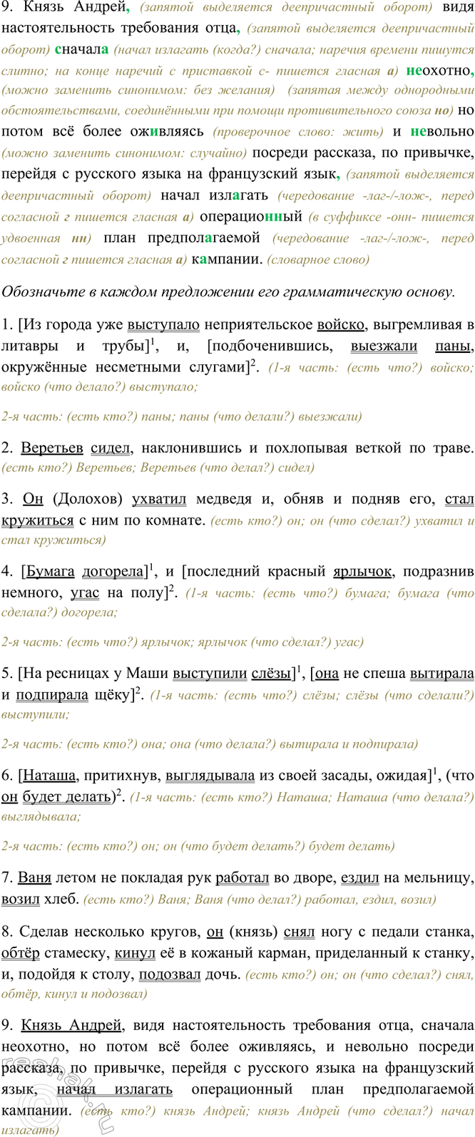 �������������� �����������