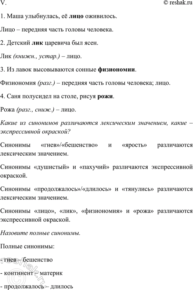 �������������� �����������