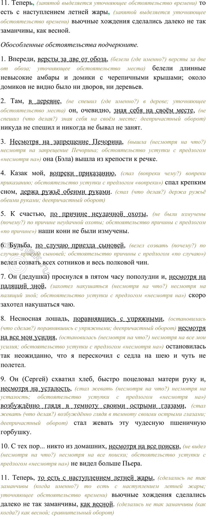 �������������� �����������