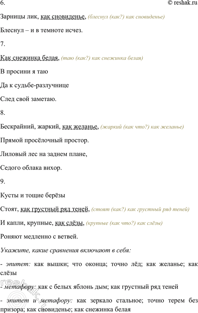 �������������� �����������