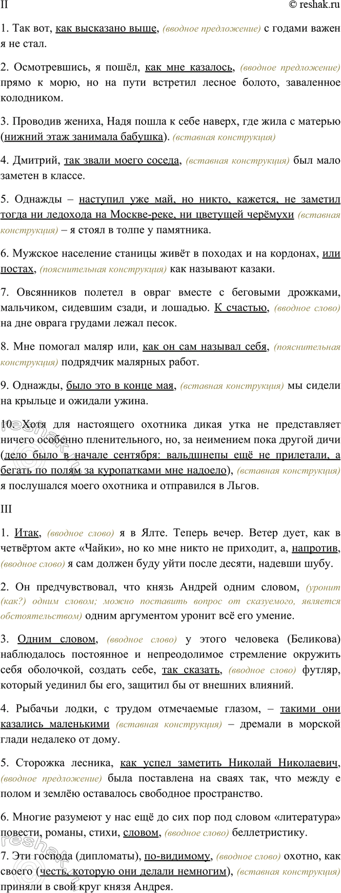 �������������� �����������