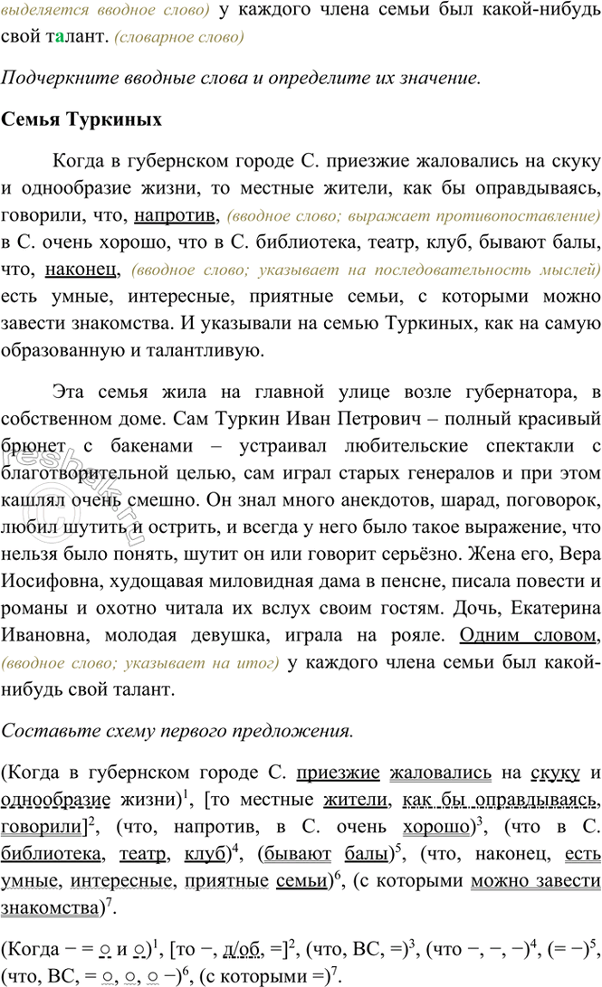 �������������� �����������