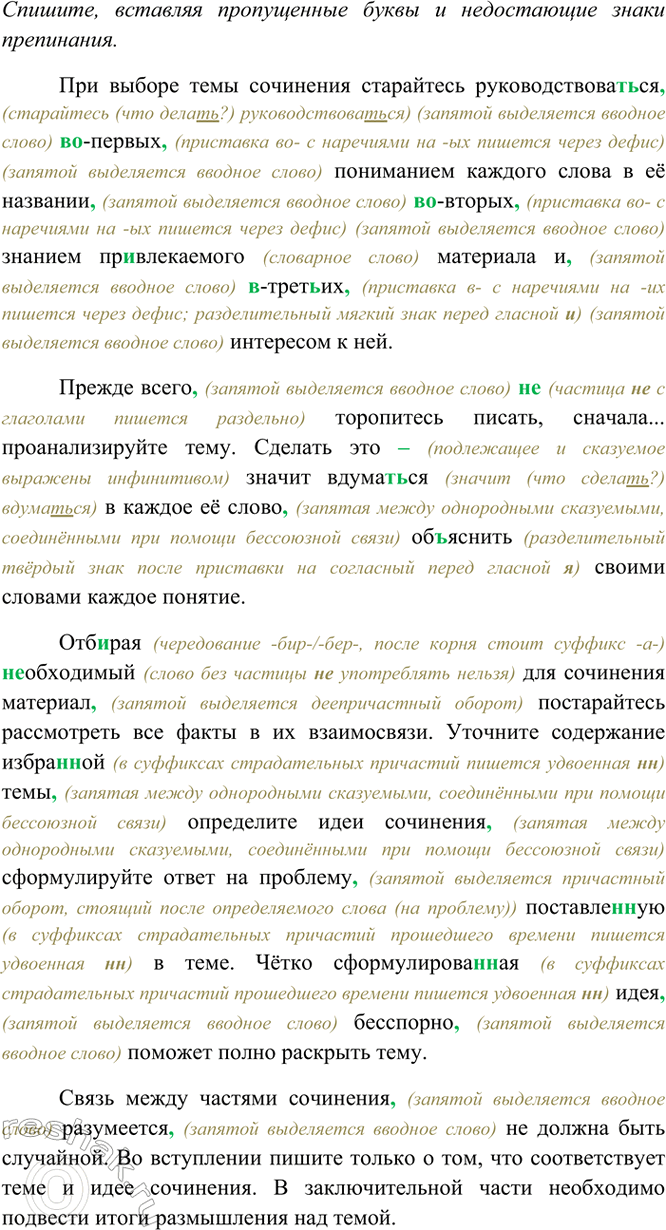 �������������� �����������