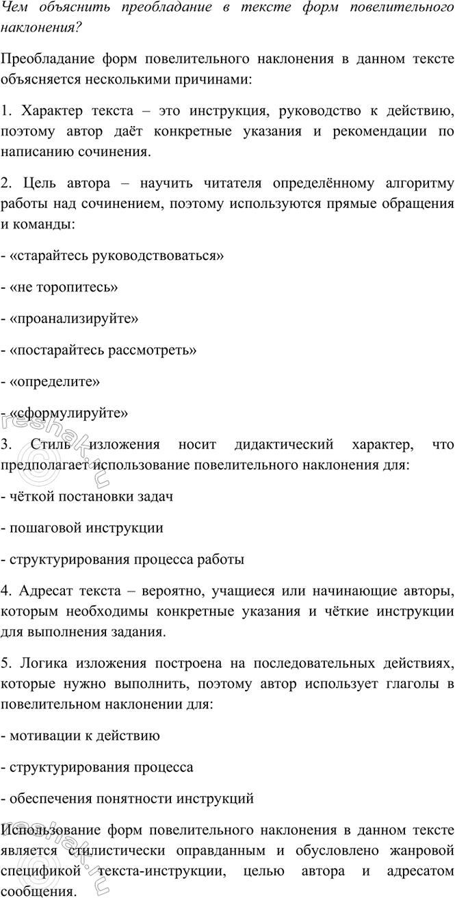 �������������� �����������