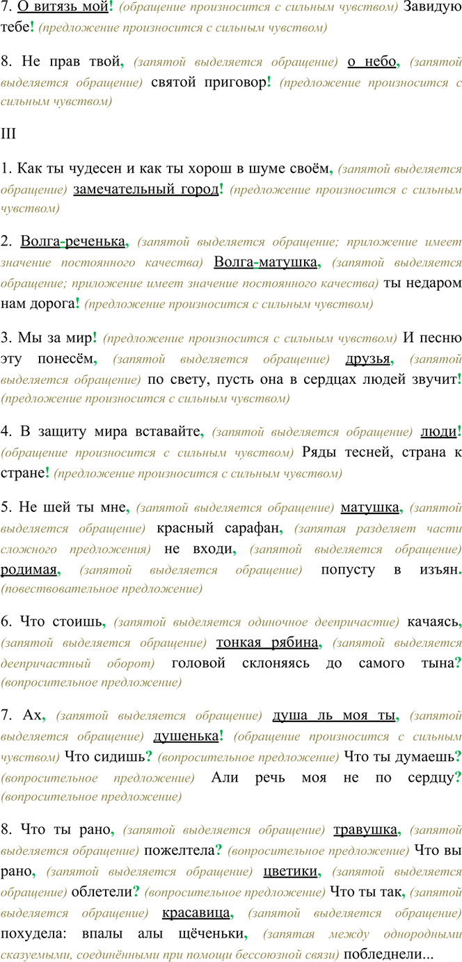 �������������� �����������