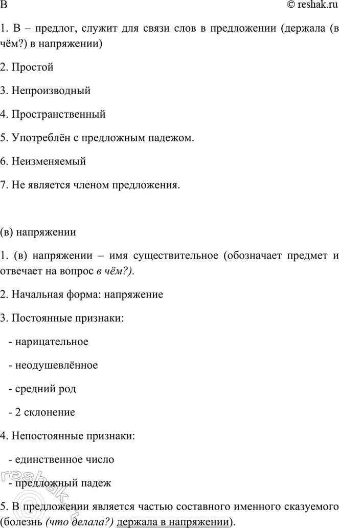 �������������� �����������