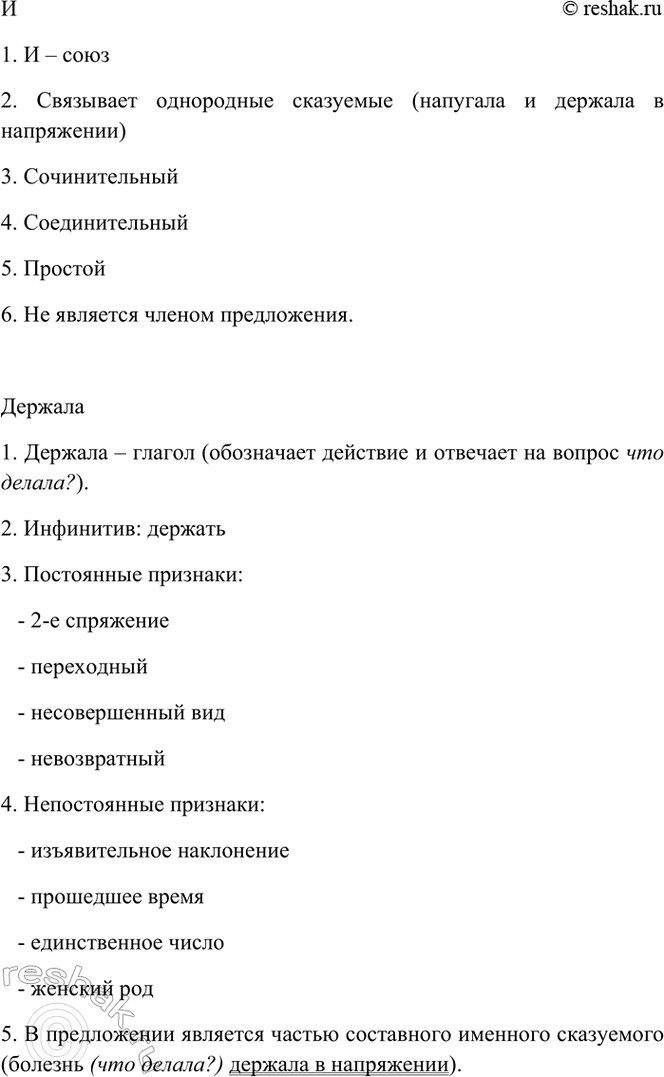 �������������� �����������