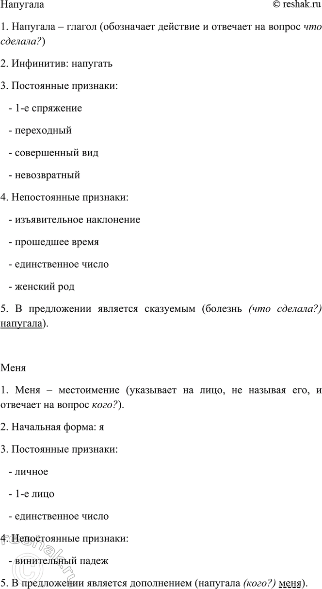 �������������� �����������