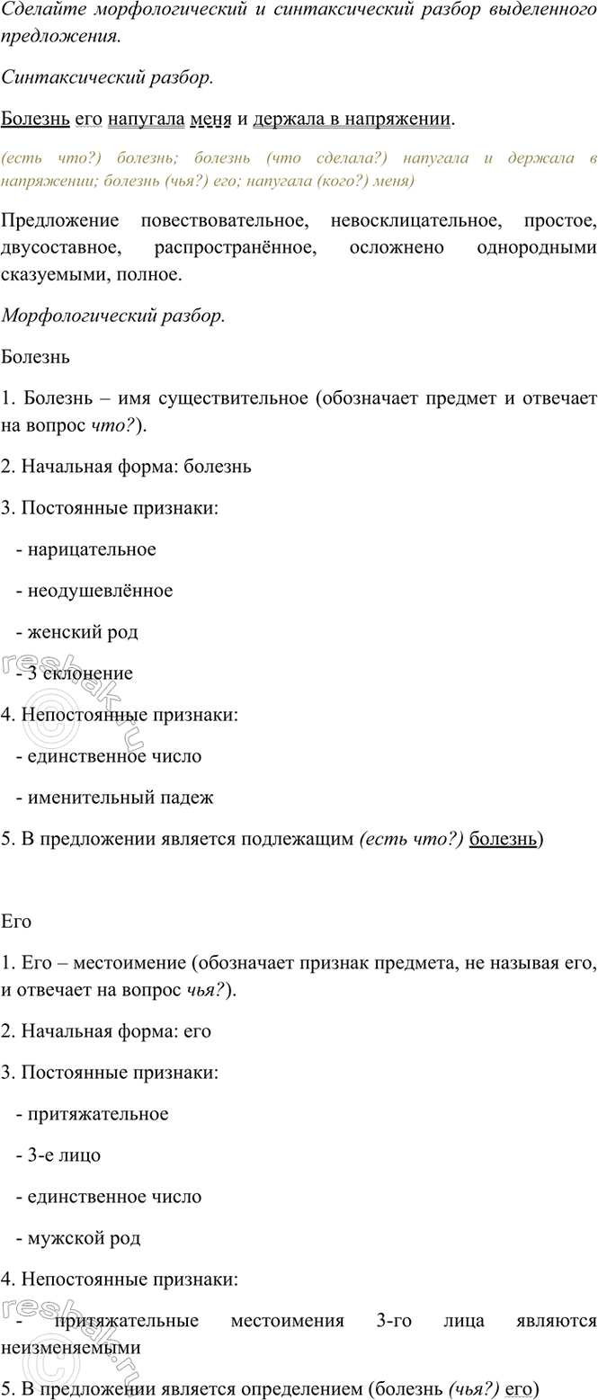 �������������� �����������