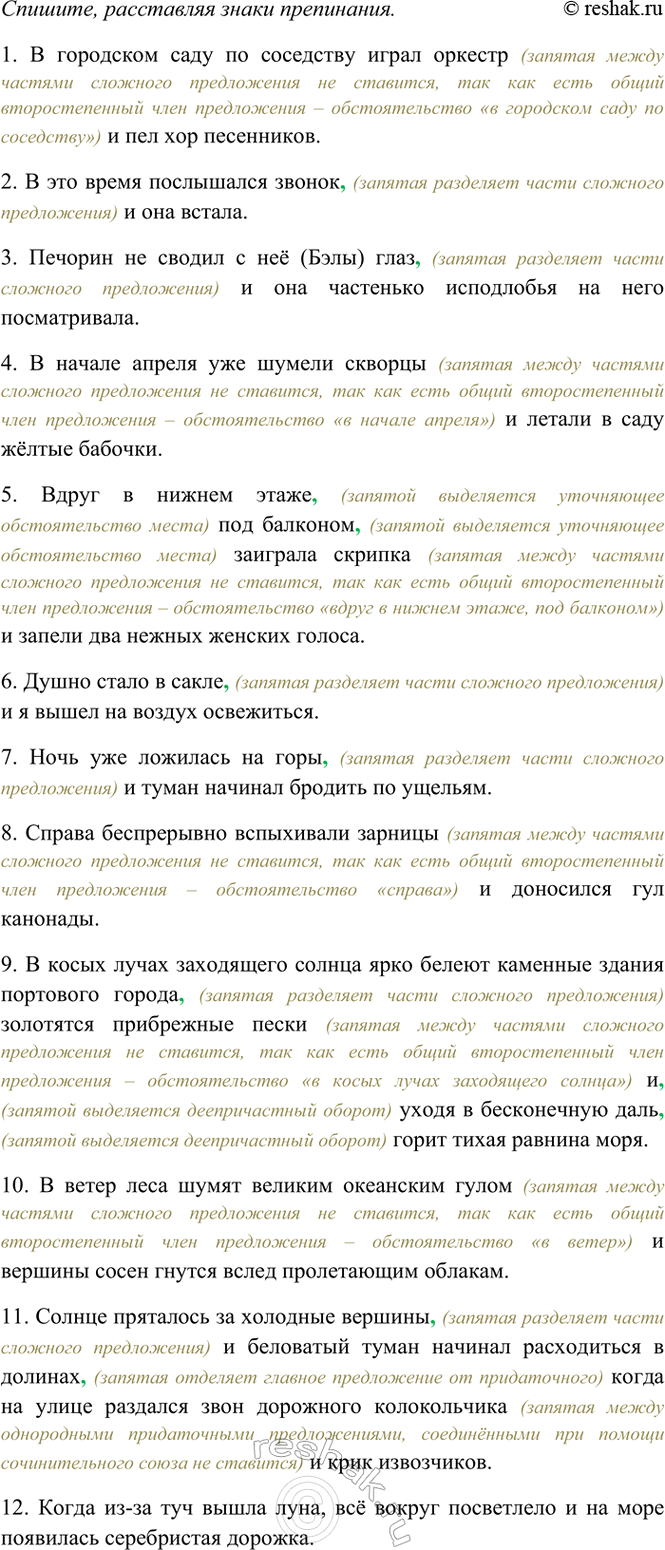 �������������� �����������