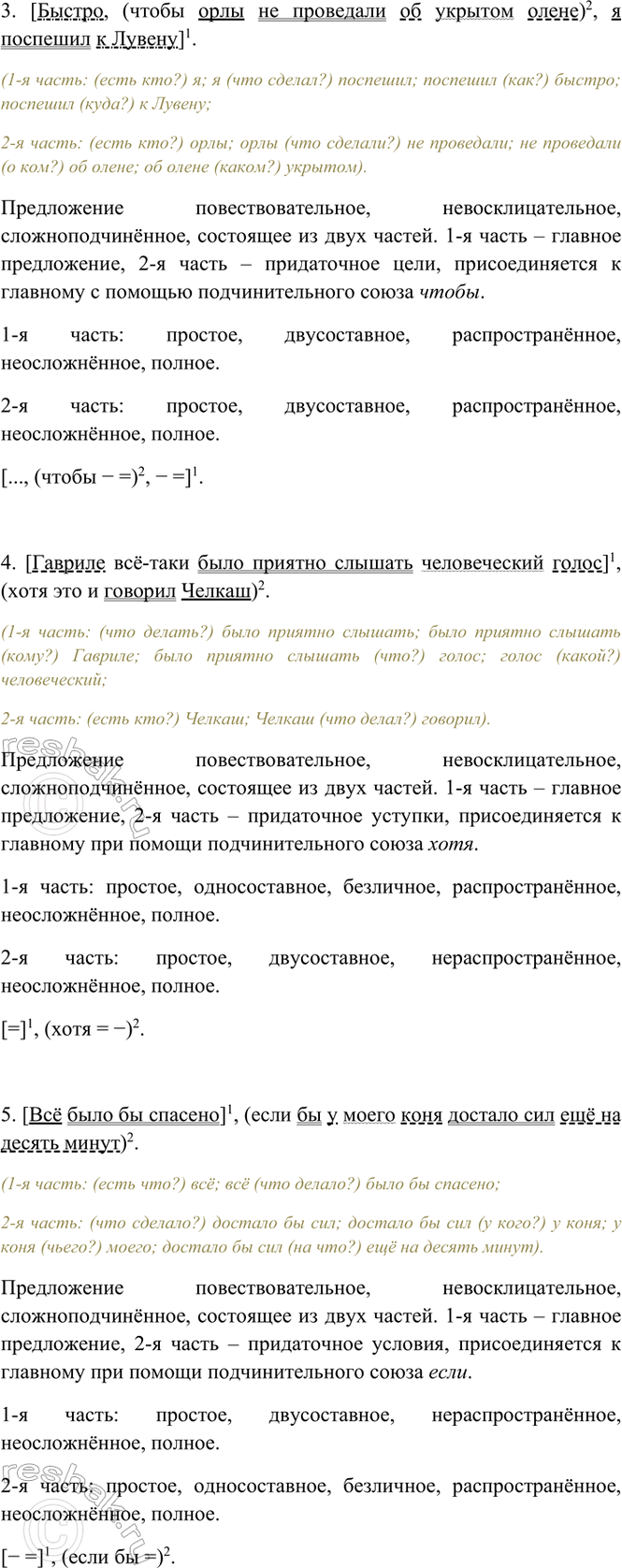 �������������� �����������