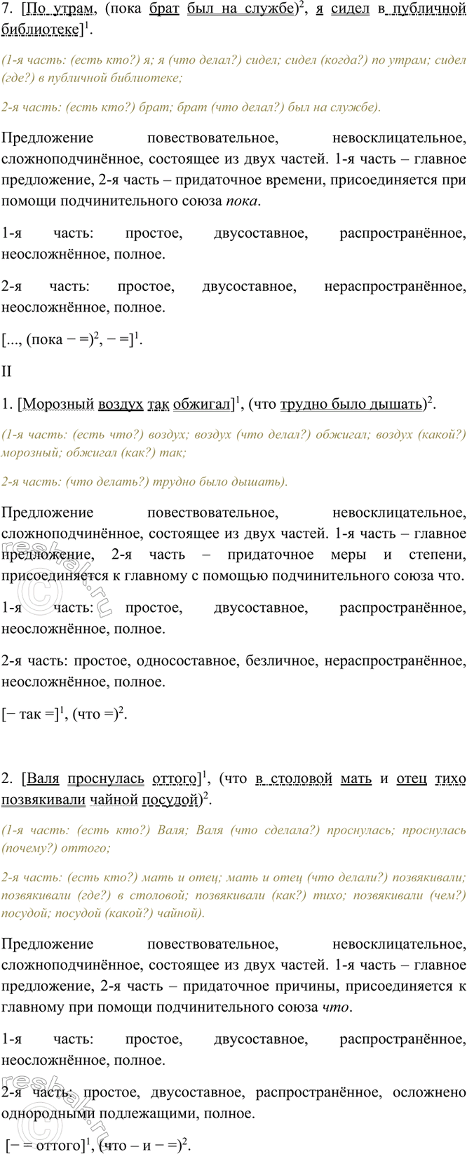 �������������� �����������