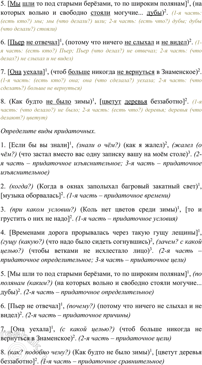 �������������� �����������