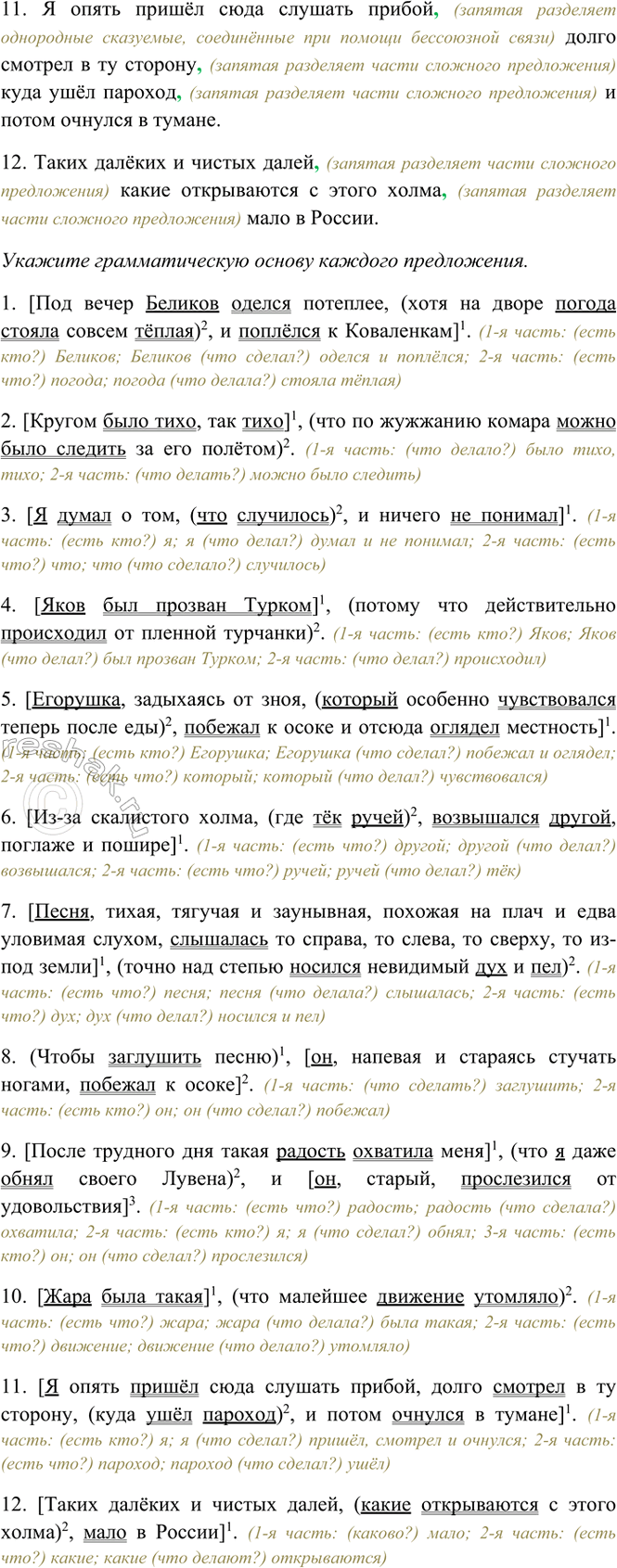 �������������� �����������