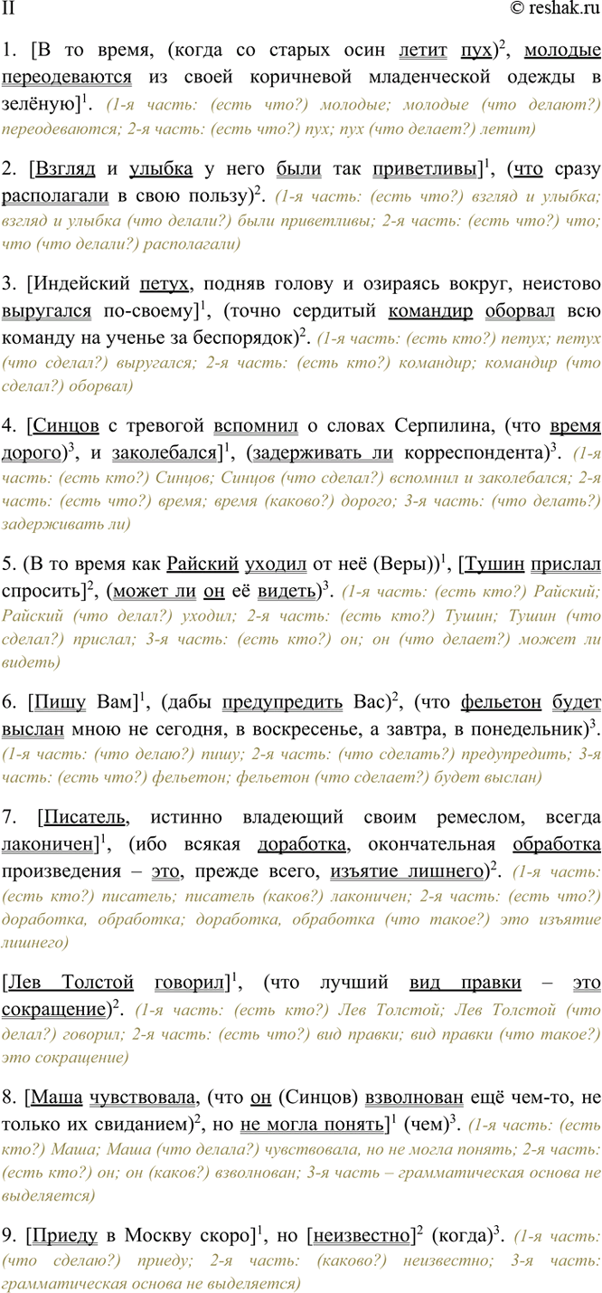 �������������� �����������