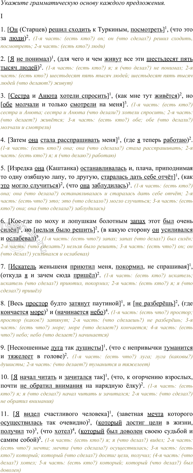 �������������� �����������