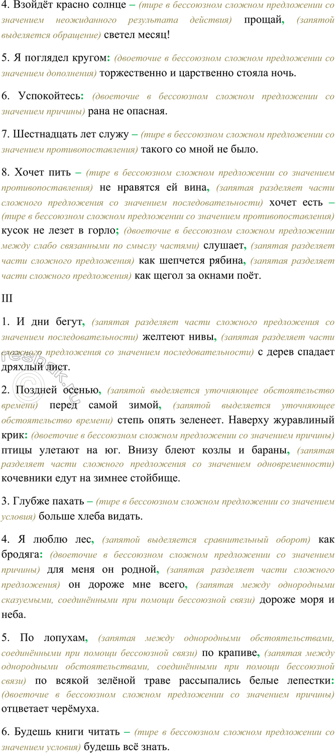 �������������� �����������