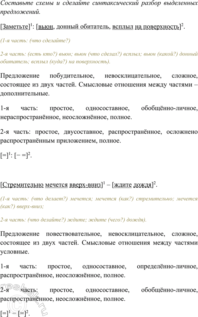 �������������� �����������