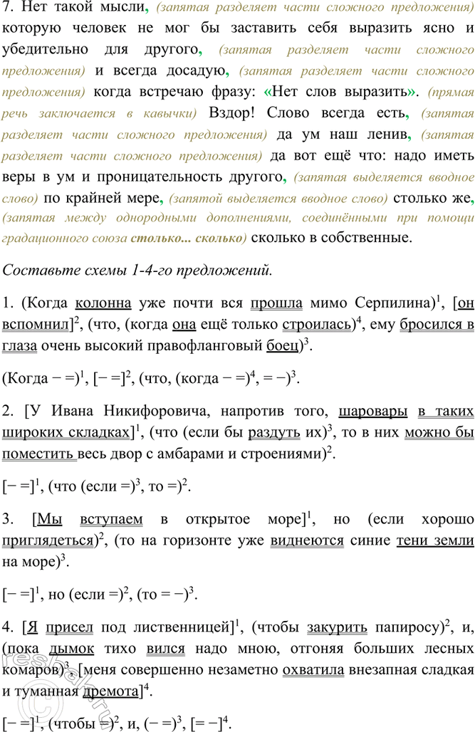 �������������� �����������