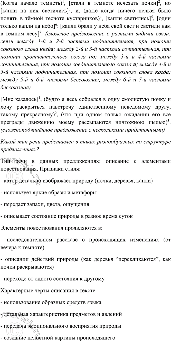 �������������� �����������