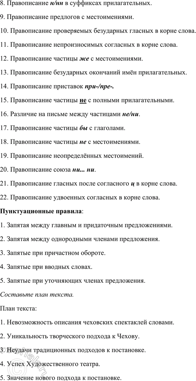 �������������� �����������