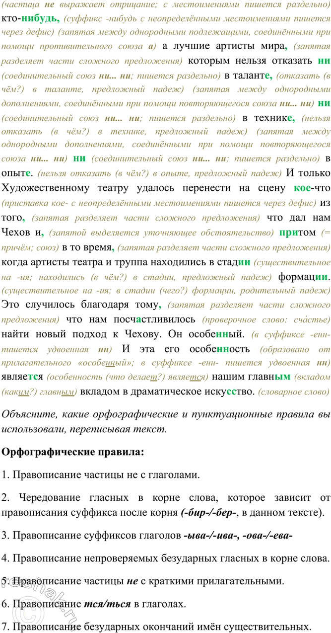 �������������� �����������