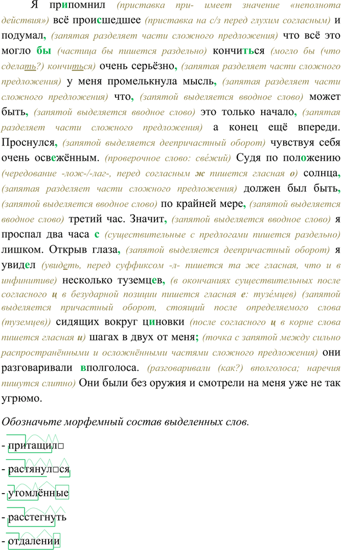 �������������� �����������