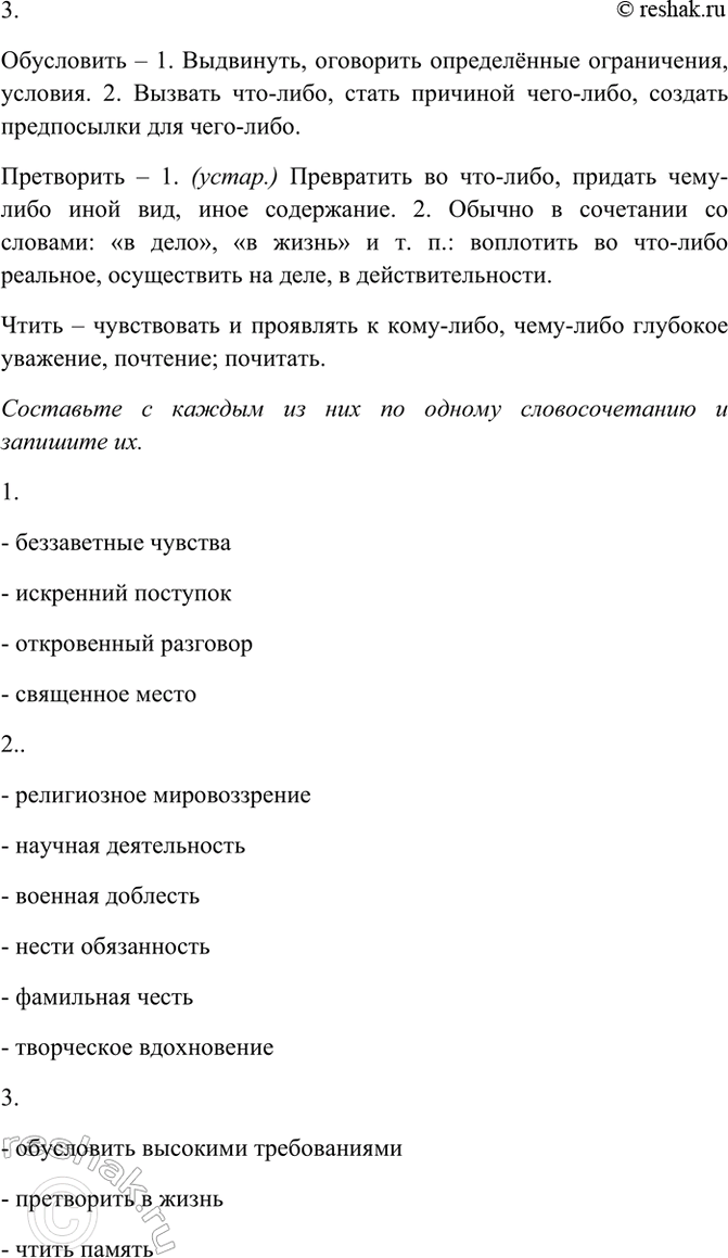 �������������� �����������