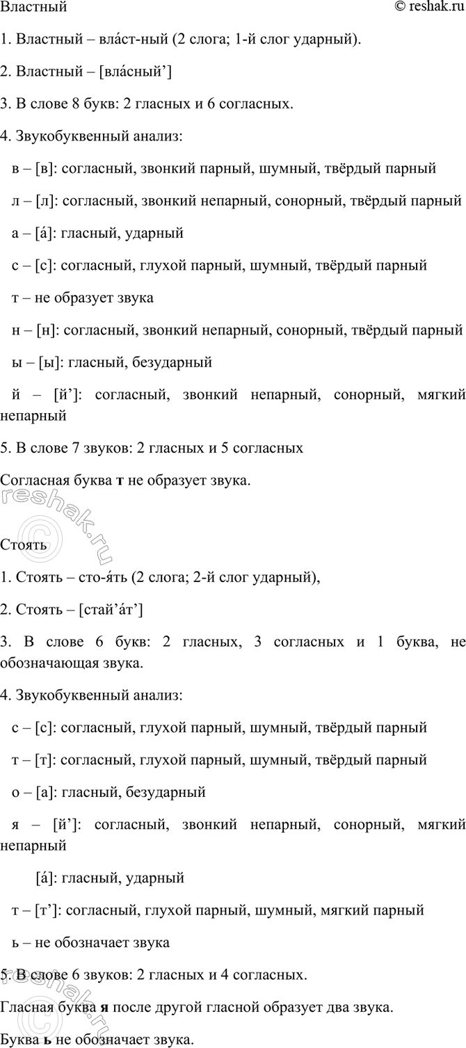 �������������� �����������