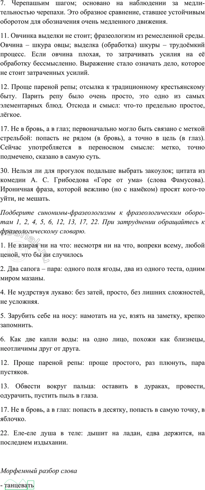 Дополнительное изображение
