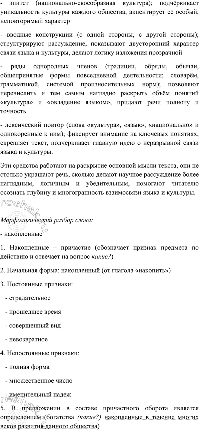 Дополнительное изображение